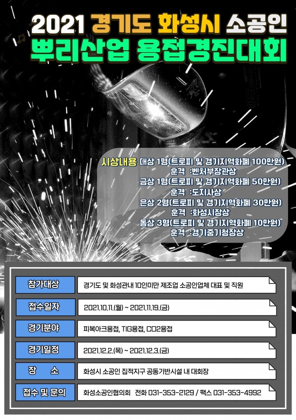 b97da56aa29f3a26dc147db27376b46f_1636008929_0821.jpg