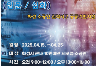 [2025년 4월] CNC선반 가공 실무 프로…