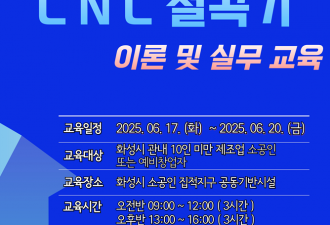 [2025년 5월] 레이저 & 절곡기 이론 및…